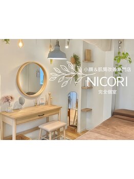 ブライダルメニューがあるサロン