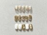 【学割U24限定！】定額ニュアンス♪¥9,300→¥7,500