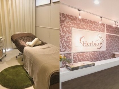 ハービオ 春日店(Herbio)の写真