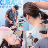 神経活性整体院クラタ(神経活性整体院KURATA)