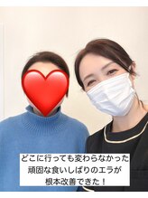 幸せ甦顔/諦めかけた食いしばりとエラ