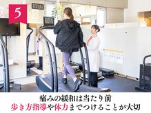 整体なかきど 広川店/歩けてなんぼです！
