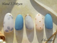 プラスネイル 銀座中央通り店(PLUS NAIL)/【3354】もやもやニュアンス