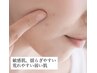 【敏感肌改善対策】お肌の土台から整えるプラズマニアで荒れにくい強い肌へ！
