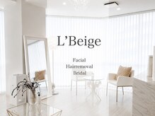 レ ベージュ(L’Beige)の雰囲気（完全都度払い/2回以降はお得な再来特典と本山駅すぐで通いやすい）
