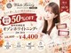 ホワイトベリー 空港通店(White Berry)の写真