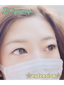 エルエイトシュプリーム(L∞supreme)/パッチリ仕上げ♪