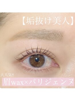 ガレリア オーキッドビル店(GALLARIA)/アイブロウスタイリング×まつパ