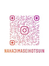 なかじま整骨院 整体院/InstagramのQR/所沢/骨盤矯正