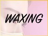 【黄金比をデザイン】美眉WAXスタイリング（スタイリング&メイク込み）¥3500