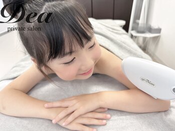 ディア(Dea)/キッズ脱毛