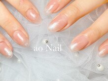 アオネイル(ao Nail)/パールグラデーション　ワンホン