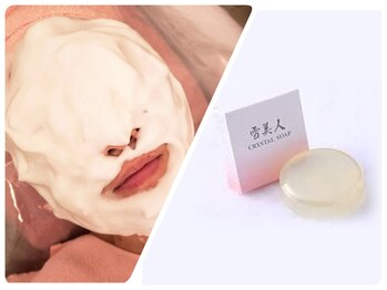 マールム(MALUM)/ホームケアのアドバイスも◯