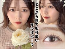 ミミー 表参道店(mimii)