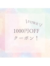 アトリエ アイハ(aiha)/2／17限定クーポン！！