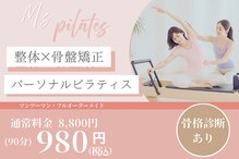 エムズトレーニングジム 阿倍野店(M'sTraining Gym)