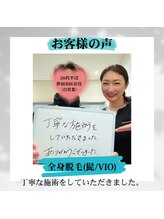 ナンバーフォー 池尻大橋(No.4)/他店と比べて