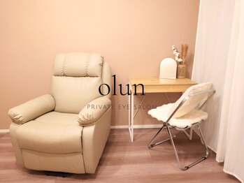 オルン(olun)/オーナーアイリストが担当◎