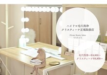 ちらちゅら