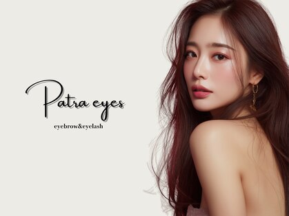 パトラアイズ 所沢(Patra eyes)の写真