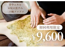 エミルカ 札幌駅北口店(EMILUCA)