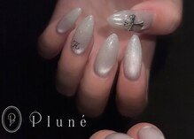 プリュネ(Plune)
