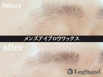 レッグスタンド 上大岡店(Leg Stand)/メンズアイブロウワックス