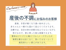 ひかり整骨院/☆口コミ☆