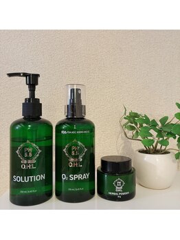 エモーション(Emotion)/ハーブピーリング《美肌》