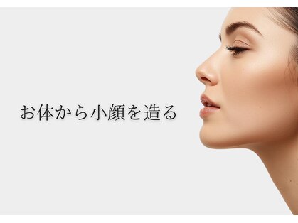 ことのは治療院の写真