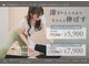 柔軟工房 ストレッチファクトリー 本町心斎橋店の写真
