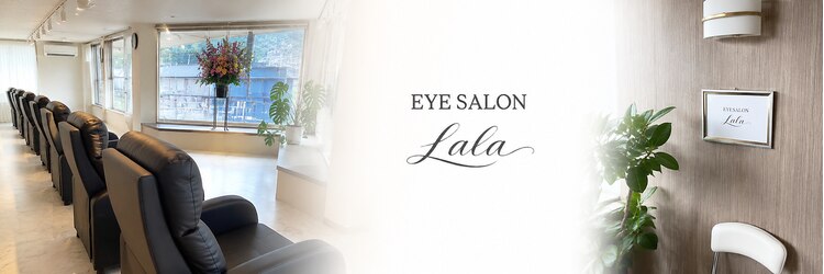 ララ 高城店(Lala)のサロンヘッダー