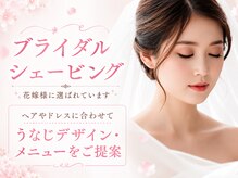 シェービングスタンド 浜松店