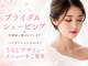 シェービングスタンド 浜松店の写真