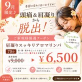 カシェット(Cachette)