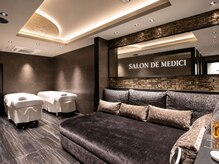 サロン ド メディチ(SALON DE MEDICI)の雰囲気（VIPルームで特別な1日を♪ペアでのご利用可能です！[銀座/毛穴]）