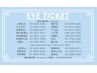 ◆平日21時まで受付◆【平日17時まで利用料0円】眉毛脱毛チケット1P利用￥550