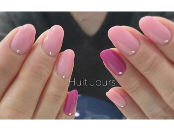 ユイットジョアーズ(Huit Jours)/ストーンネイル