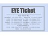 【EYE ticket】眉毛wax脱毛1回分利用/※既にチケットをお持ちの方/アイブロウ