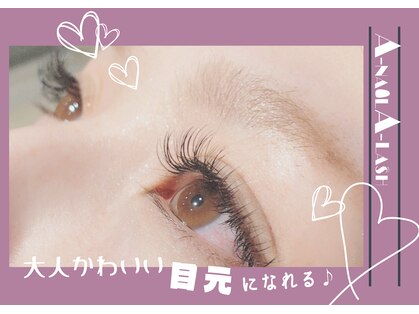 エーネイル エーラッシュ(A-NAIL A-LASH)の写真