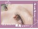 エーネイル エーラッシュ(A-NAIL A-LASH)の写真