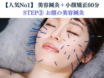 シンク(CINQ)/美容鍼灸