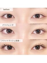 ラス 恵比寿(Las)/パリエク80