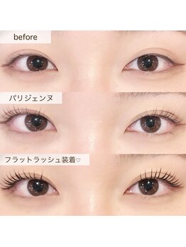 ラス 恵比寿(Las)/パリエク80