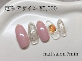 定額　クリア×べっ甲