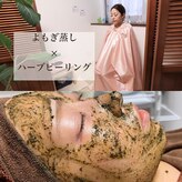 ヒナノ 矢場町店(HINANO)