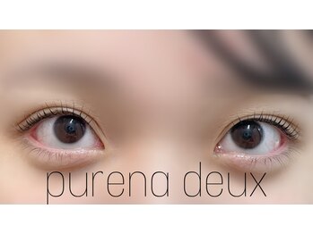 プレナ ドゥ(purena deux)/パリジェンヌラッシュリフト
