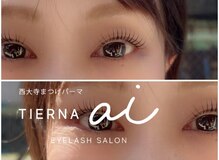 ティエルナ エーアイ 西大寺(TIERNA ai)