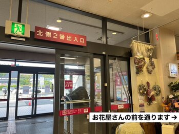 エーナイン イオン一関店/