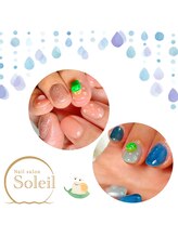 ソレイユ(Soleil)/カエルちゃん